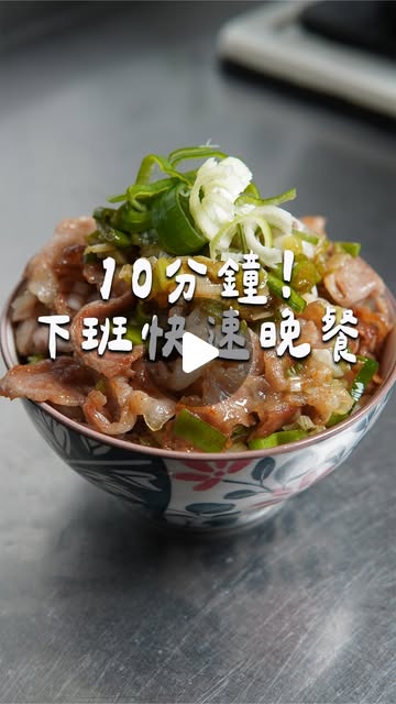 Quick Pork Dinner with Scallion Sauce